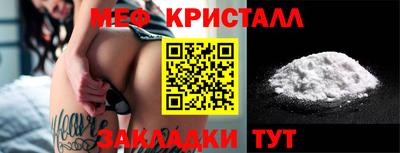 мескалин Краснознаменск