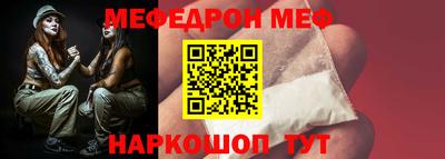 трава Краснокаменск