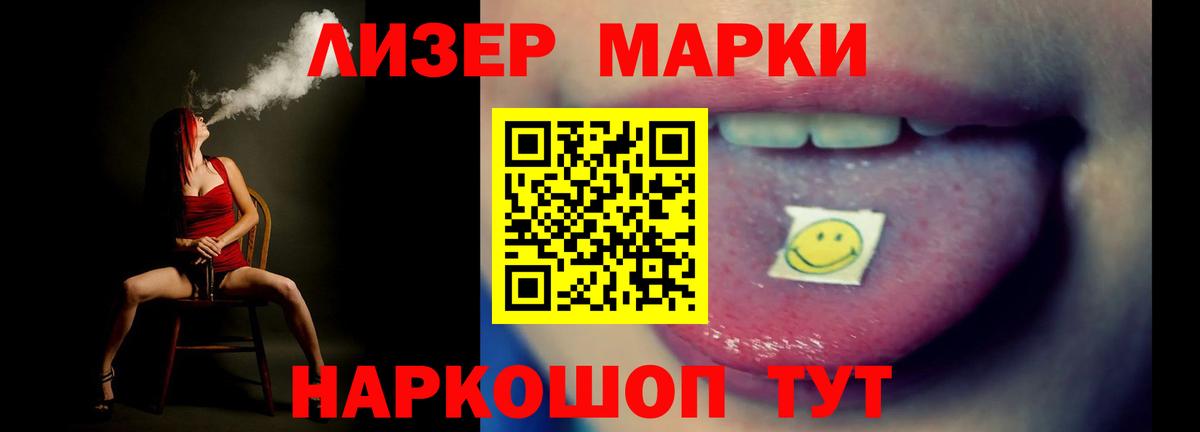 Лсд 25 экстази кислота Нефтекамск