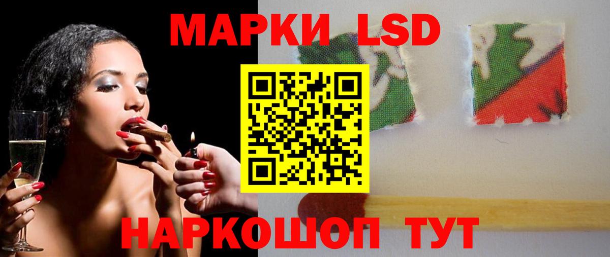 Нефтекамск  ЛСД экстази кислота  Вход с VPN 