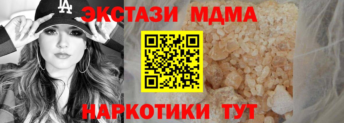 MDMA VHQ Нефтекамск