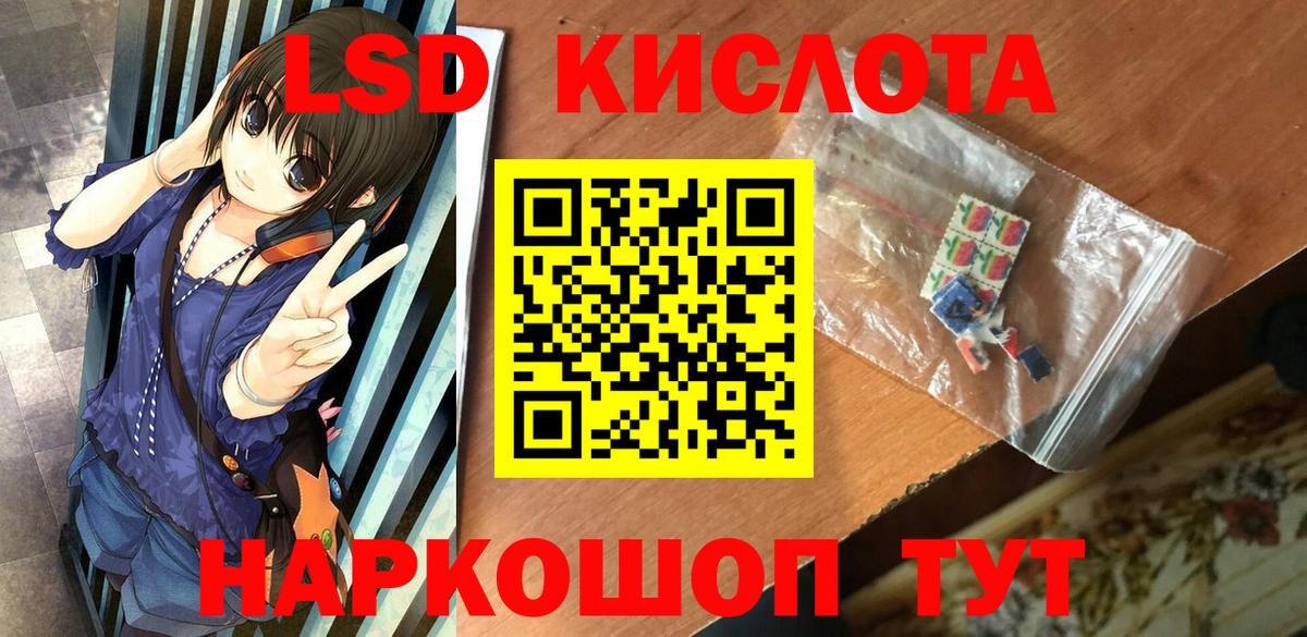 Марки 25I-NBOMe 1500мкг Нефтекамск