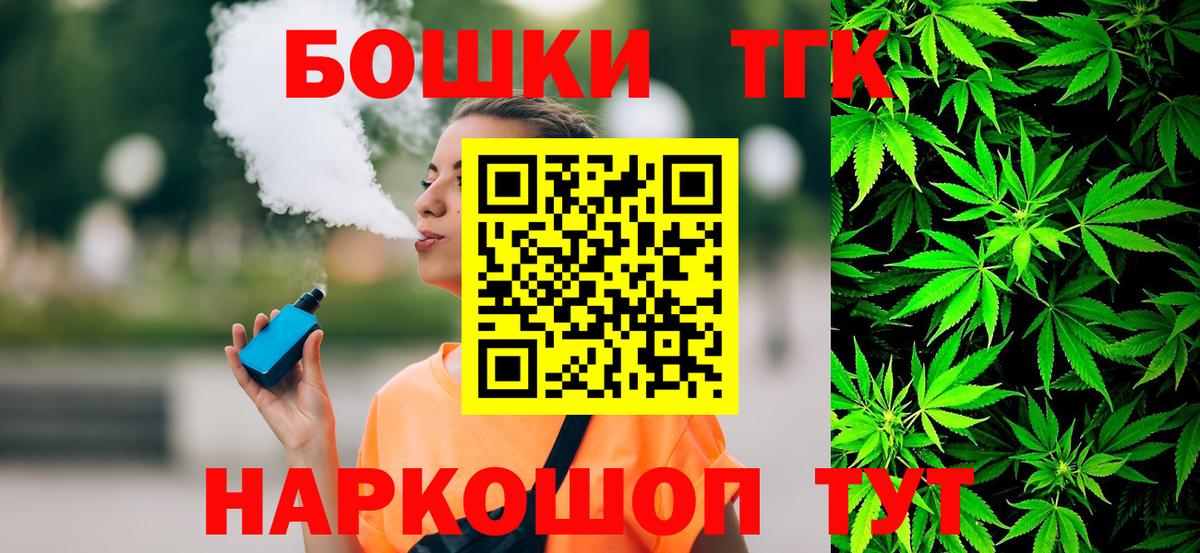 Бошки марихуана тримм  Каннабис Bruce Banner  Нефтекамск  Шишки марихуана семена  Вход с VPN  Конопля VHQ 